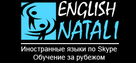 ���������� �� skype